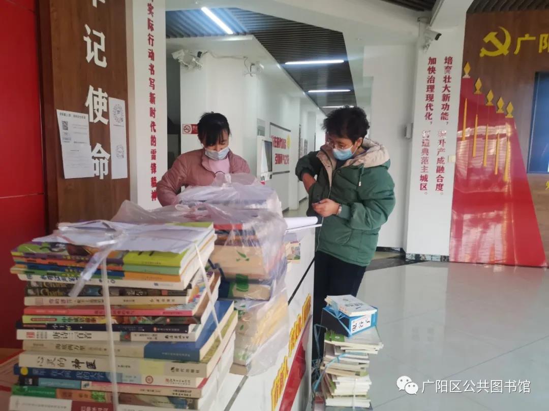 廊坊市广阳区图书馆