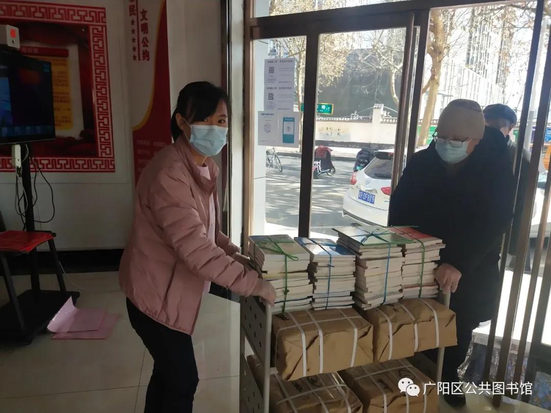 廊坊市广阳区图书馆
